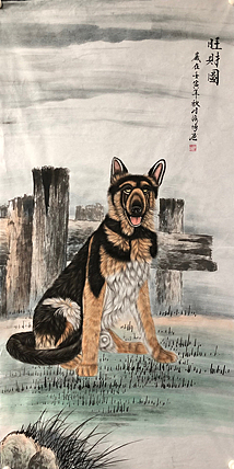 香港文联美术家协会会员 石海博
