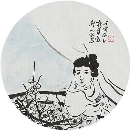 青年潜力 美女艺术家 卢小琴