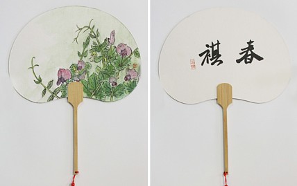 青年潜力 美女艺术家 卢小琴