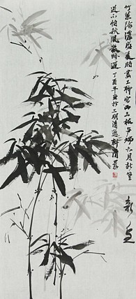 青年潜力 美女艺术家 卢小琴