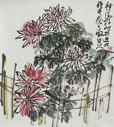 青年潜力 美女艺术家 卢小琴
