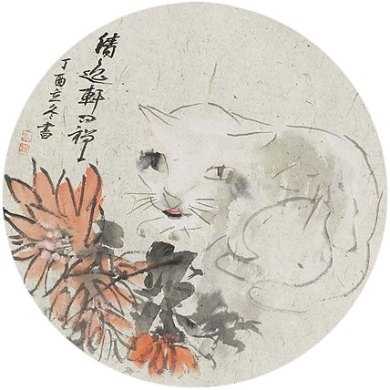 青年潜力 美女艺术家 卢小琴