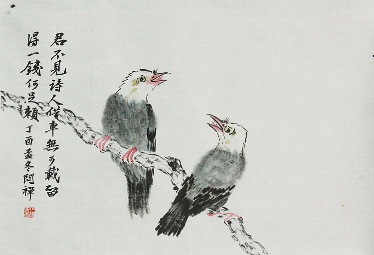 青年潜力 美女艺术家 卢小琴