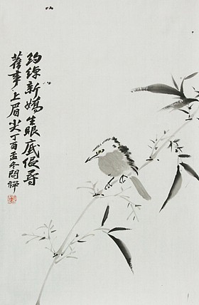 青年潜力 美女艺术家 卢小琴