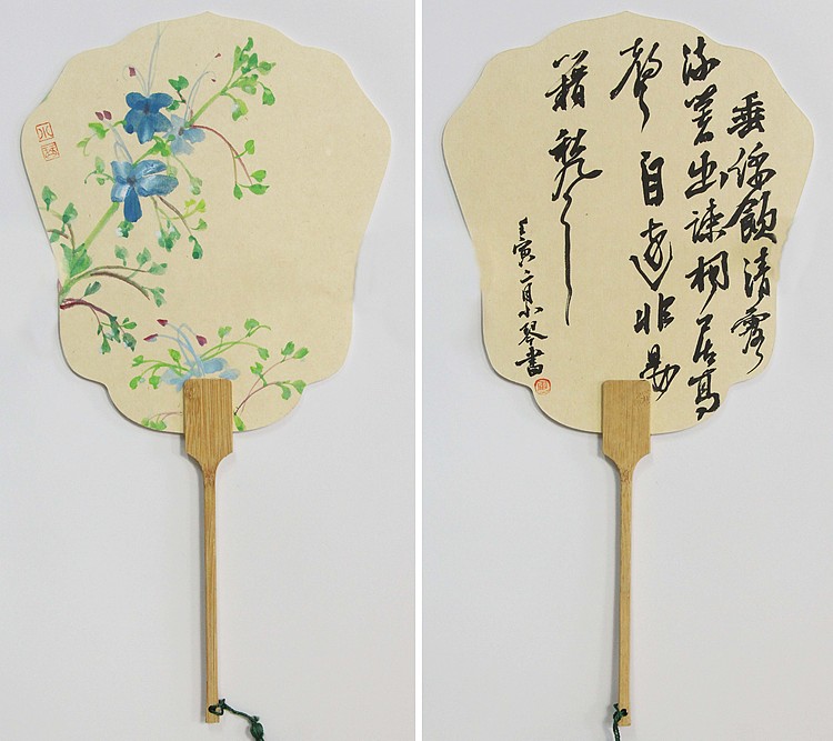 青年潜力 美女艺术家 卢小琴