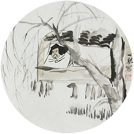 青年潜力 美女艺术家 卢小琴