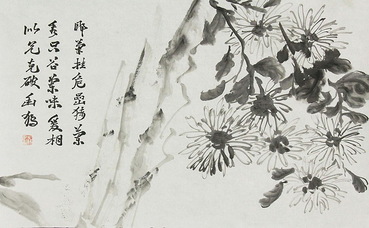 青年潜力 美女艺术家 卢小琴