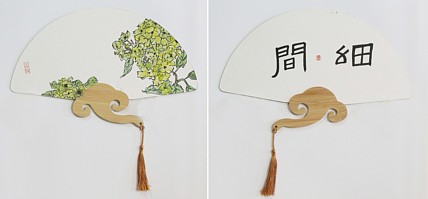 青年潜力 美女艺术家 卢小琴