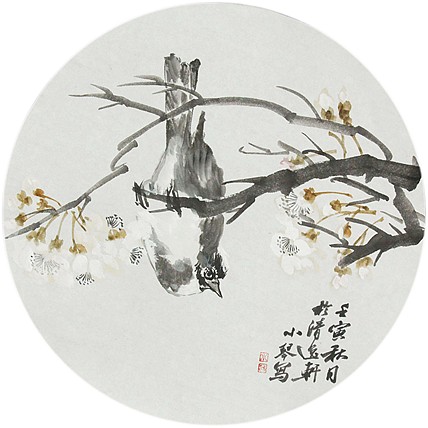 青年潜力 美女艺术家 卢小琴