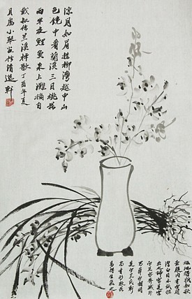 青年潜力 美女艺术家 卢小琴