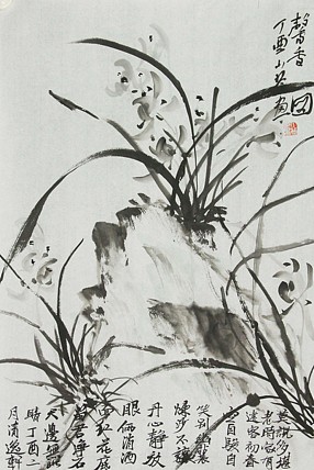 青年潜力 美女艺术家 卢小琴