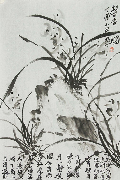 青年潜力 美女艺术家 卢小琴