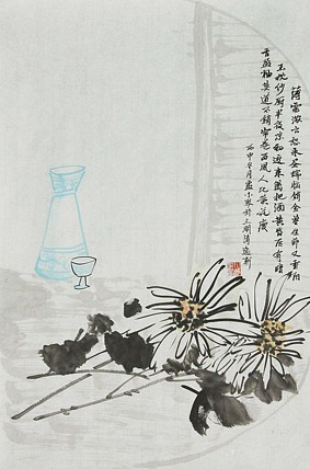 青年潜力 美女艺术家 卢小琴