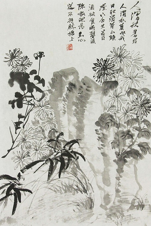 青年潜力 美女艺术家 卢小琴