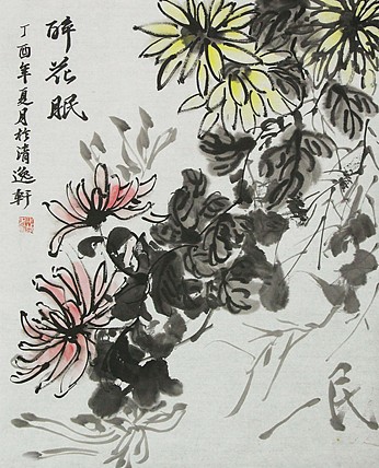 青年潜力 美女艺术家 卢小琴