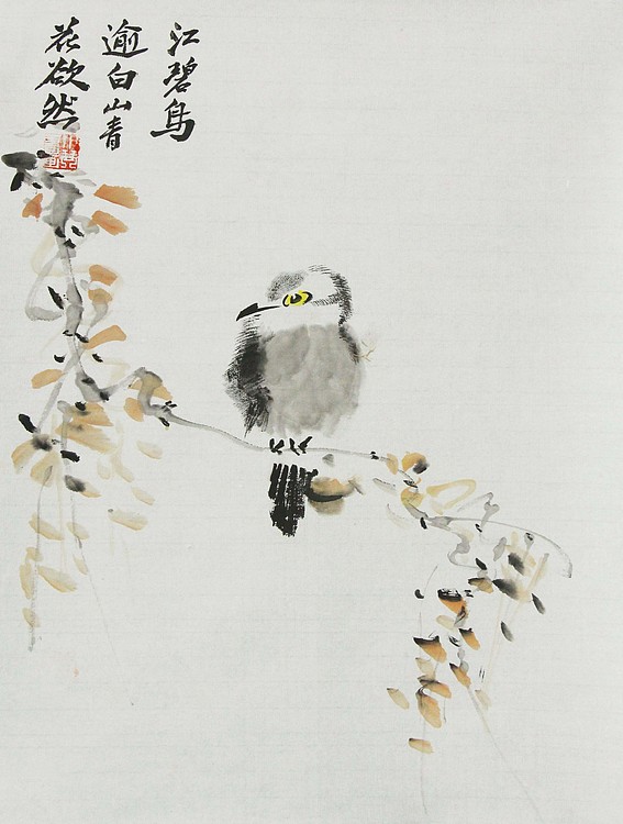 青年潜力 美女艺术家 卢小琴