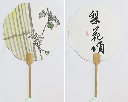 青年潜力 美女艺术家 卢小琴