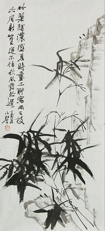 青年潜力 美女艺术家 卢小琴