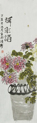 青年潜力 美女艺术家 卢小琴