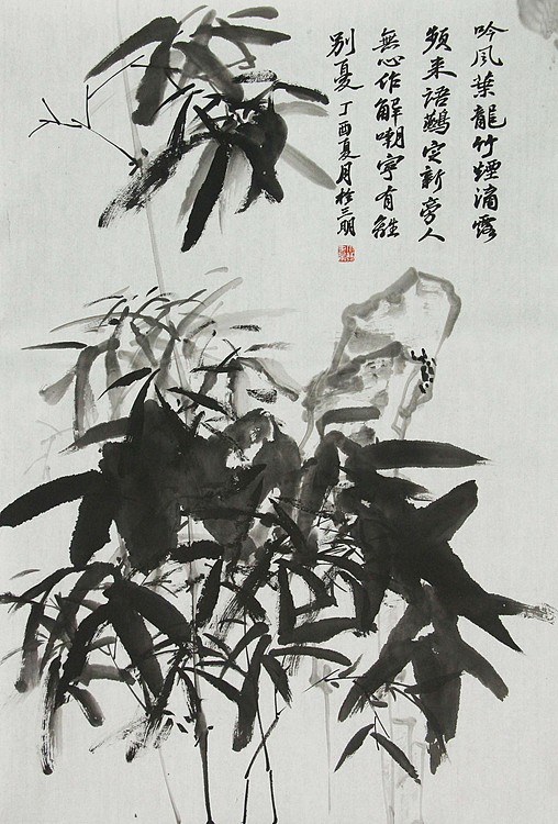 青年潜力 美女艺术家 卢小琴