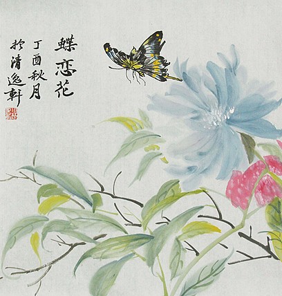 青年潜力 美女艺术家 卢小琴