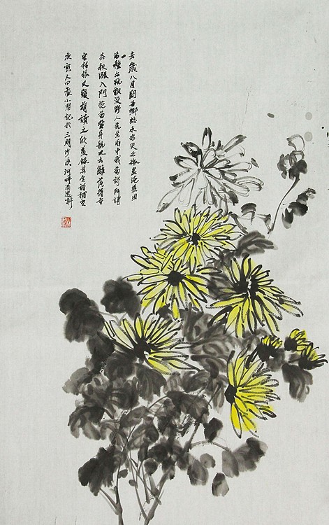 青年潜力 美女艺术家 卢小琴