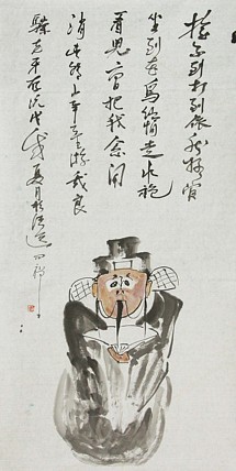 青年潜力 美女艺术家 卢小琴