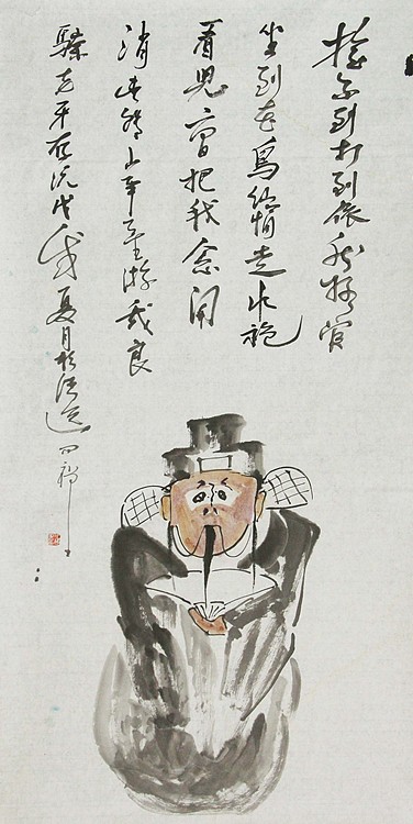 青年潜力 美女艺术家 卢小琴