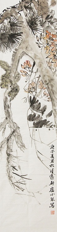 青年潜力 美女艺术家 卢小琴