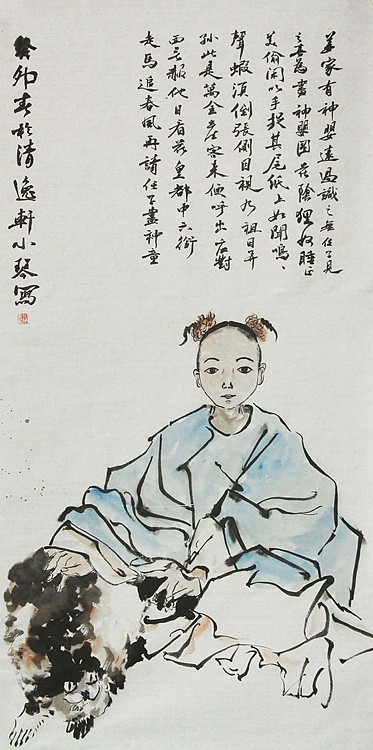 青年潜力 美女艺术家 卢小琴