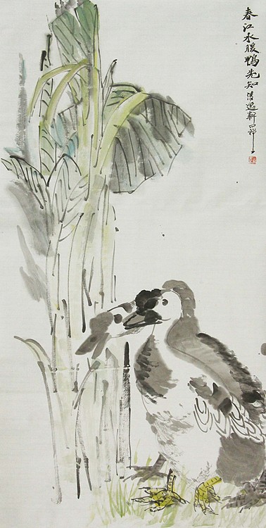 青年潜力 美女艺术家 卢小琴