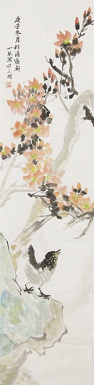 青年潜力 美女艺术家 卢小琴