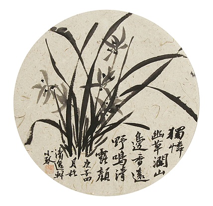 青年潜力 美女艺术家 卢小琴