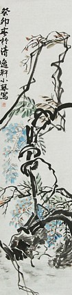 青年潜力 美女艺术家 卢小琴