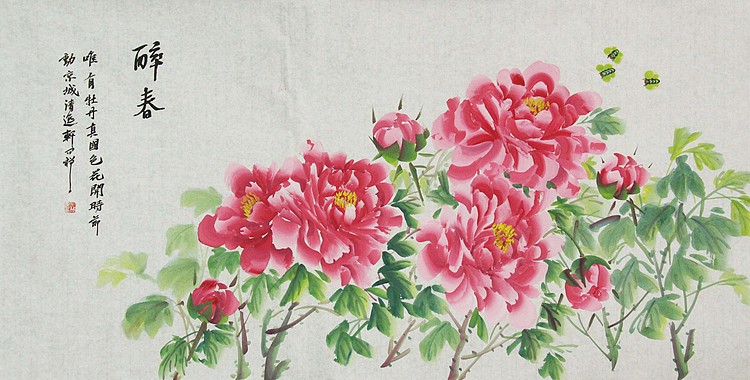 青年潜力 美女艺术家 卢小琴