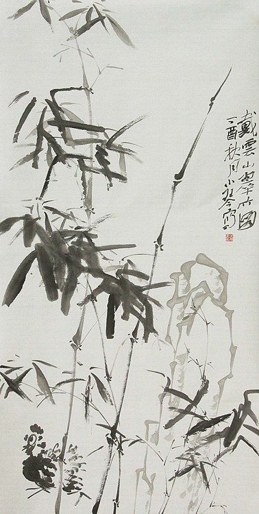 青年潜力 美女艺术家 卢小琴