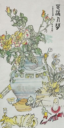 青年潜力 美女艺术家 卢小琴