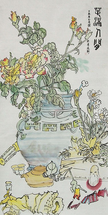 青年潜力 美女艺术家 卢小琴