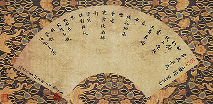 名家，博士，教授 ，中国美协会员 徐华《超然台.望江南》