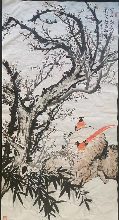 五谷丰登 锦上添花富贵吉祥