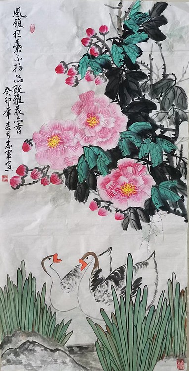 五谷丰登 锦上添花富贵吉祥