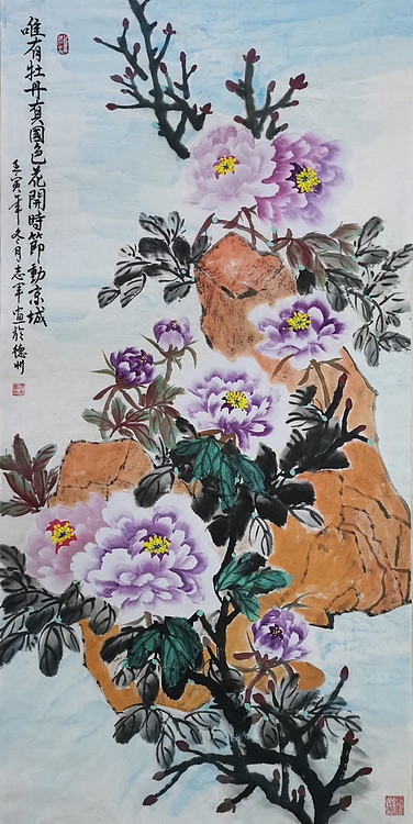 五谷丰登 锦上添花富贵吉祥