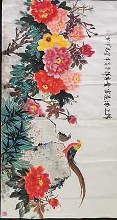 五谷丰登 锦上添花富贵吉祥