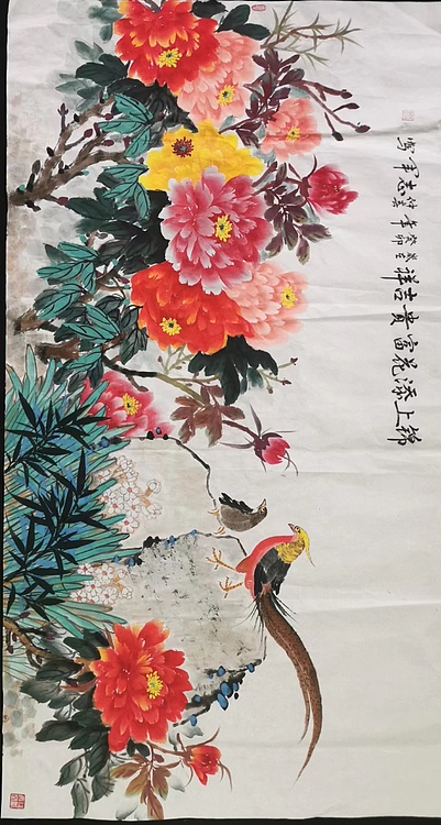 五谷丰登 锦上添花富贵吉祥