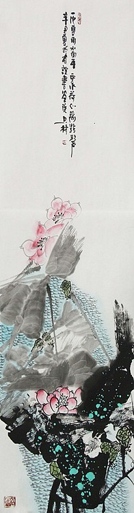黑龙江省诗词协会理事 职业艺术家 张忠林
