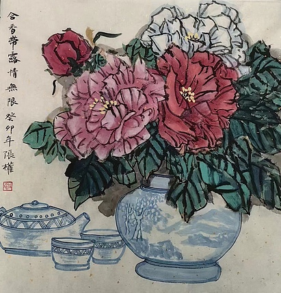 青海美协副主席 中国美协会员 张权