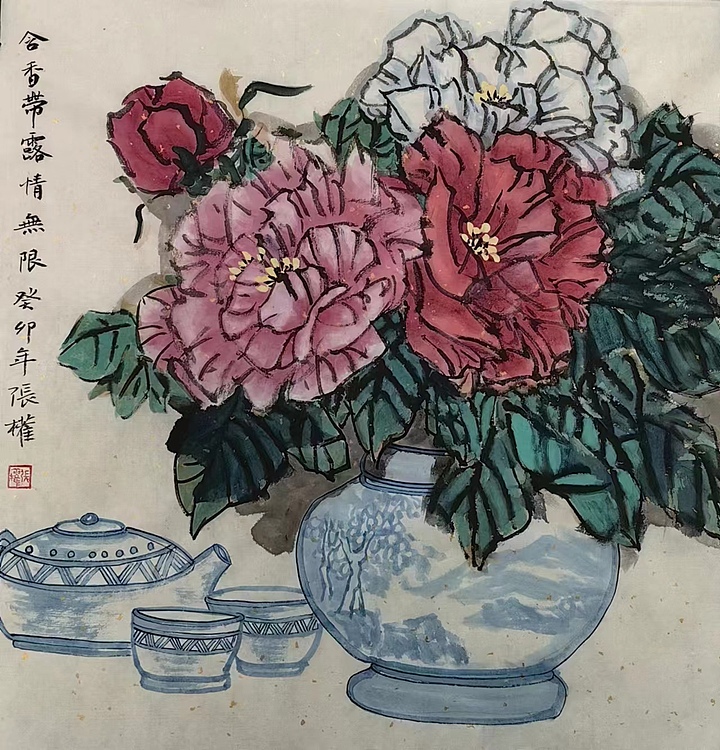 青海美协副主席 中国美协会员 张权