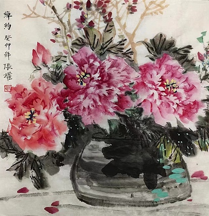青海美协副主席 中国美协会员 张权