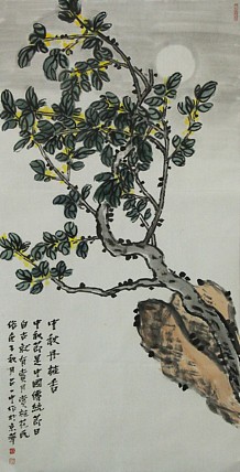 北京美术家协会会员 教授 研究员  吕一中