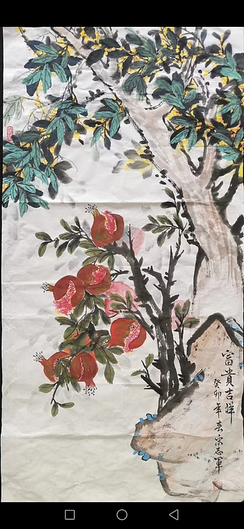 五谷丰登 富贵吉祥
